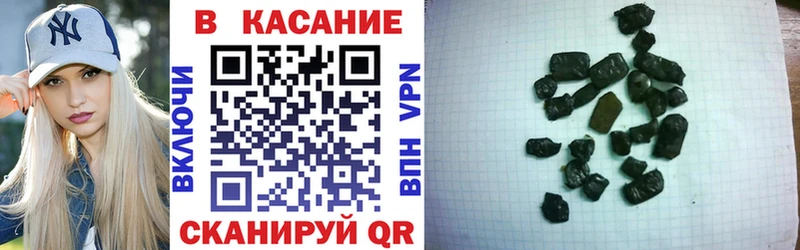 Сколько стоит Кондопога Бошки Шишки  АМФЕТАМИН  Alpha-PVP  ГАШИШ  Меф 