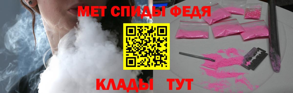 АМФ 97% Кондопога