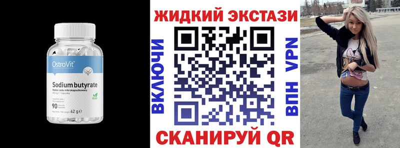 ссылка на мегу рабочий сайт  Кондопога  БУТИРАТ BDO 