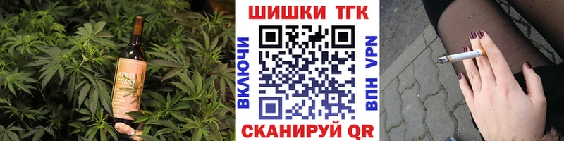 Еда ТГК конопля  Кондопога 
