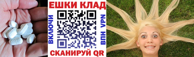 Экстази VHQ  Кондопога 