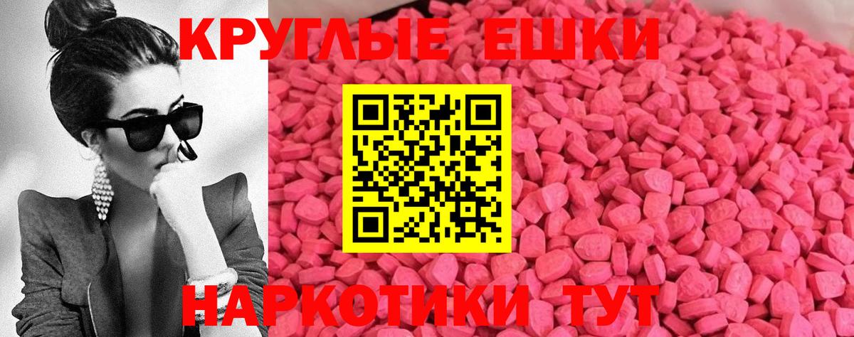 Кондопога  Экстази 250 мг  Ecstasy Cube  Ecstasy  Вход с VPN 