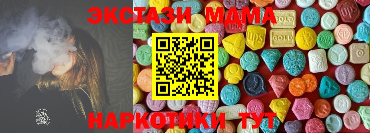 ЭКСТАЗИ TESLA Кондопога