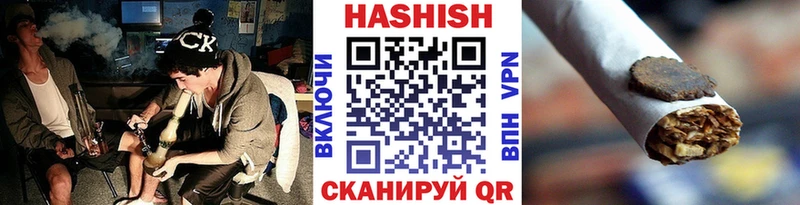 Гашиш хэш Кондопога
