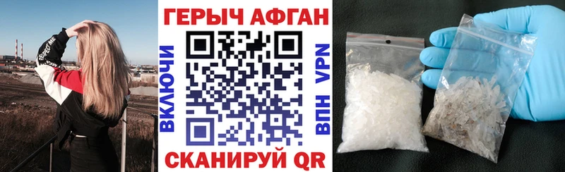 Героин герыч  Кондопога 