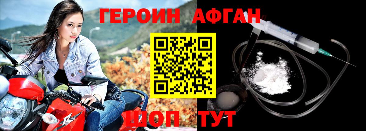 Героин гречка  Вход с VPN  Кондопога 