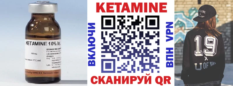Кетамин VHQ  мориарти как зайти  Кондопога 