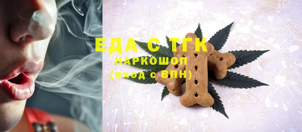 трава Алексин