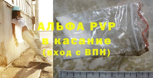 трава Алексин