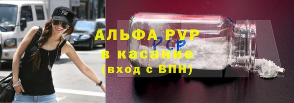трава Алексин