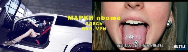 трава Алексин