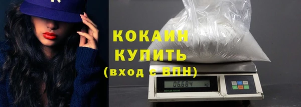 MDMA Premium VHQ Аксай