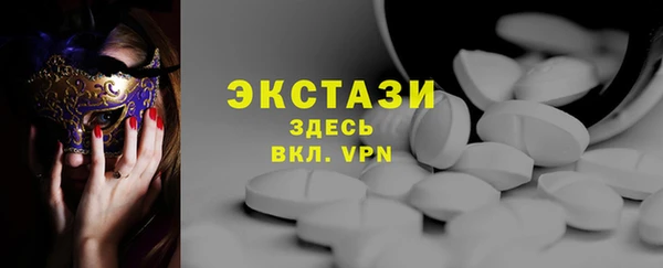 ГАЛЛЮЦИНОГЕННЫЕ ГРИБЫ Алексеевка