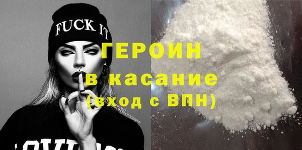 трава Алексин