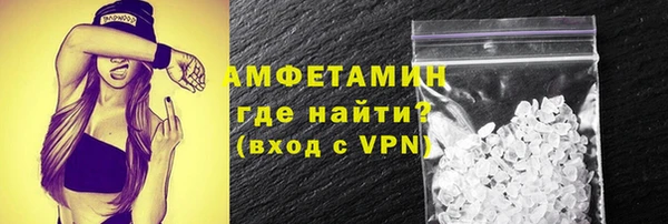 ГАЛЛЮЦИНОГЕННЫЕ ГРИБЫ Алексеевка