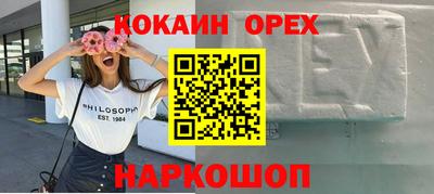 меф VHQ Ковров