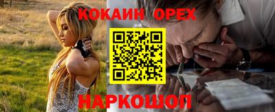 гашишное масло Коломна