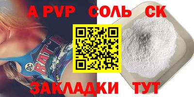 гашишное масло Коломна