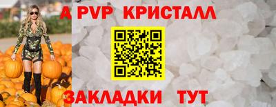 гашишное масло Коломна