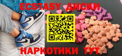 прущие грибы Когалым