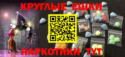 гашишное масло Коломна