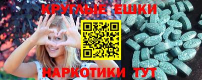 гашишное масло Коломна