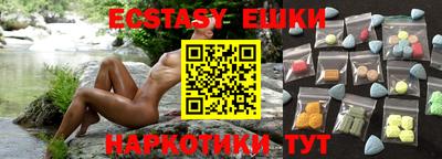 прущие грибы Когалым