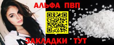 прущие грибы Когалым