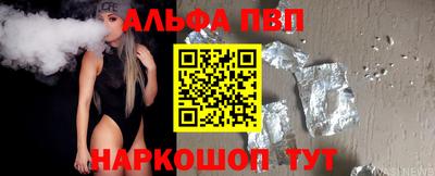 гашишное масло Коломна