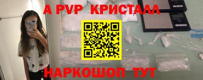 меф VHQ Ковров