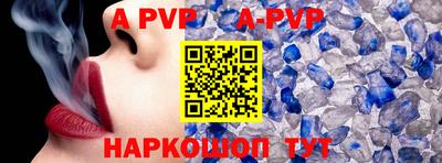 меф VHQ Ковров