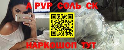 прущие грибы Когалым