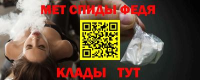 меф VHQ Ковров