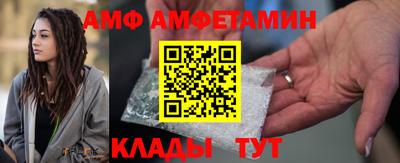 меф VHQ Ковров