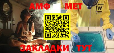 меф VHQ Ковров