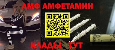 меф VHQ Ковров