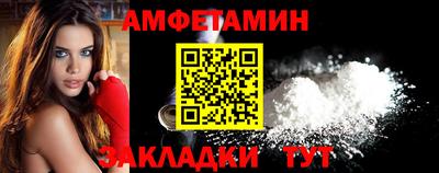 прущие грибы Когалым