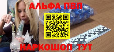 меф VHQ Ковров