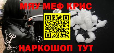меф VHQ Ковров