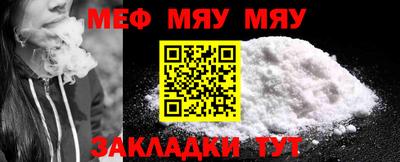 меф VHQ Ковров