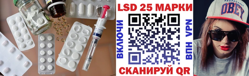 ЛСД экстази кислота  Кондопога 