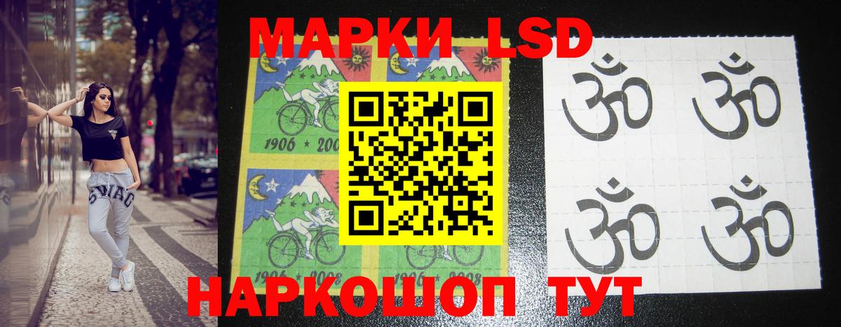 Лсд 25 экстази ecstasy Кондопога