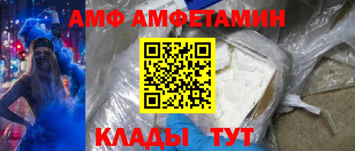 МЕТАМФЕТАМИН пудра Кондопога