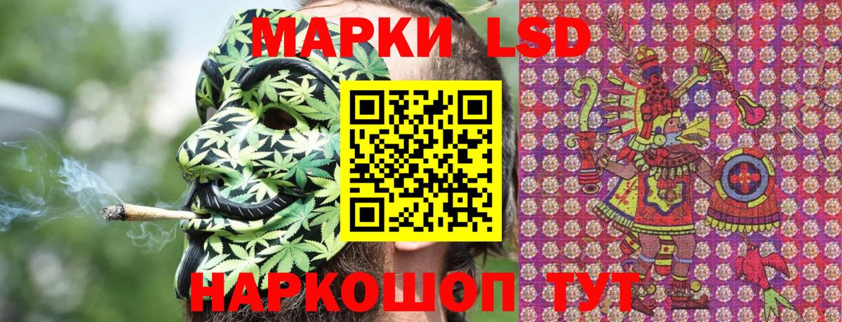 Марки 25I-NBOMe 1,8мг  Вход с VPN  Кондопога 